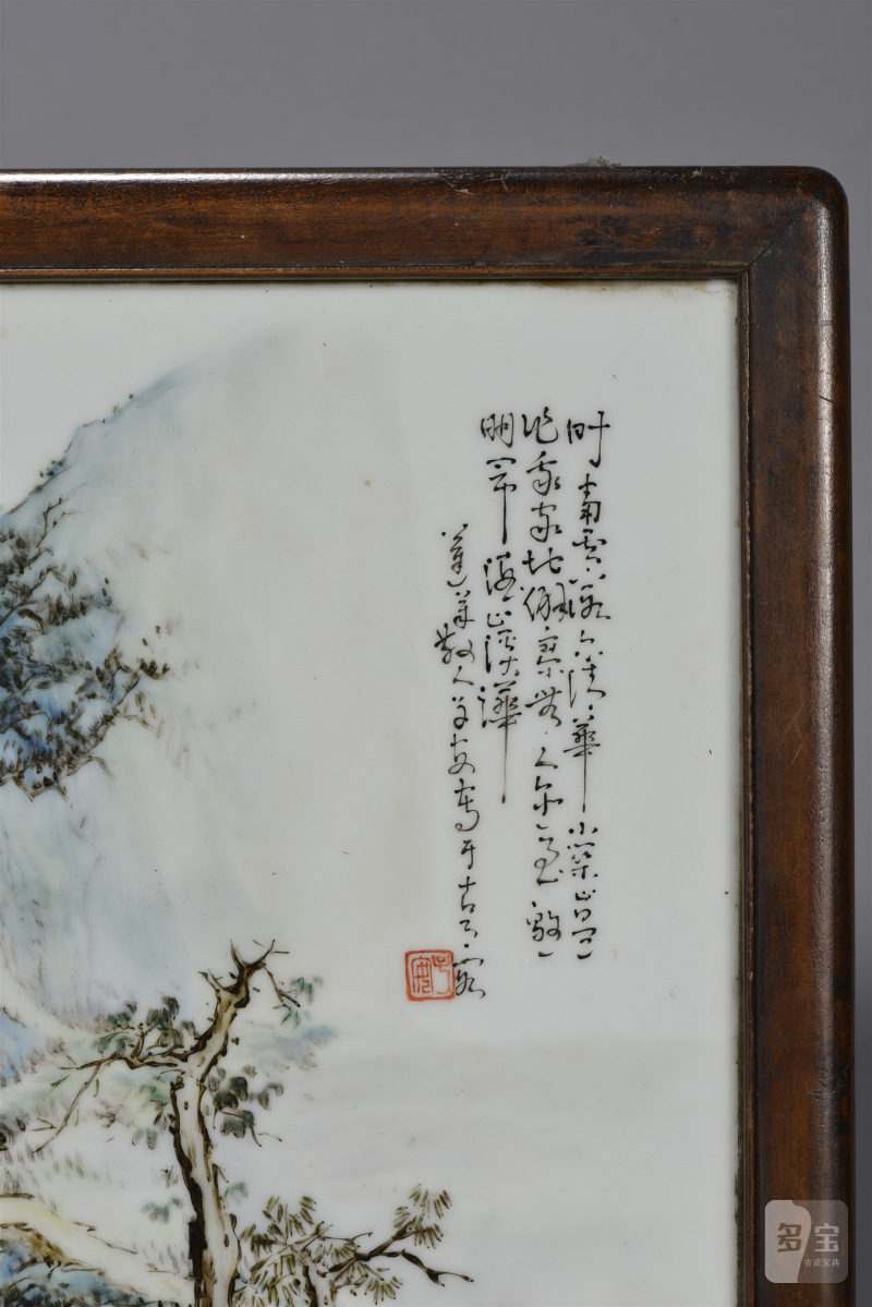 民国 段子安粉彩山水瓷板 - 图3